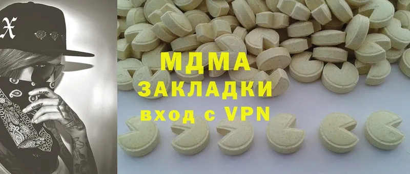 MDMA VHQ  что такое   Видное 